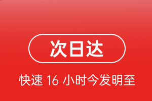 海北祁连空运地址航空货运 航空货运