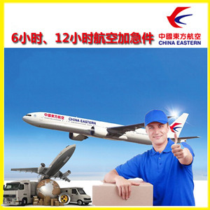 海北祁连空运地址公司谈空运的四大作用是什么